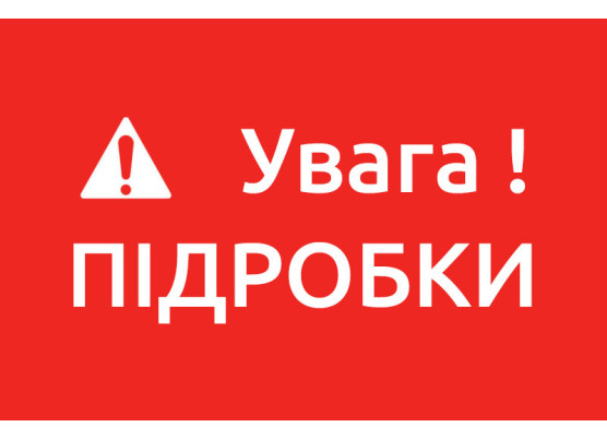 Как уберечь себя от китайских подделок марки STIHL?