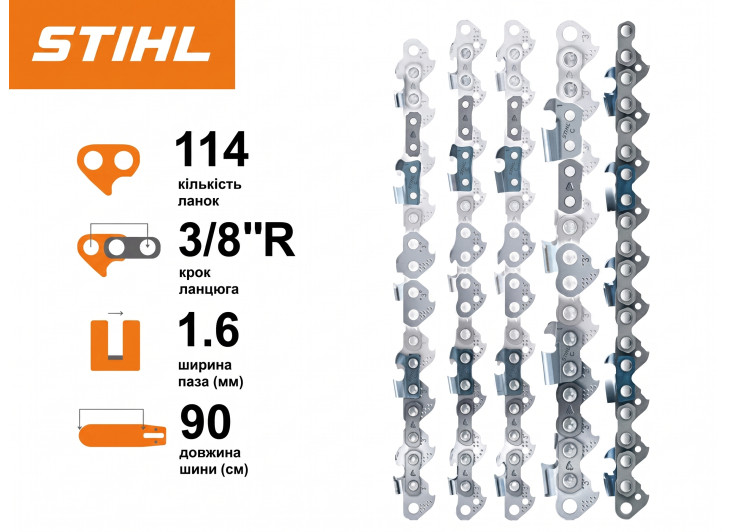 Шина Stihl Duromatic (STRONG S) 90 см, 1.6 мм (3/8", 0.404") Шина Stihl Duromatic (STRONG S) 90 см, 1.6 мм (3/8", 0.404")