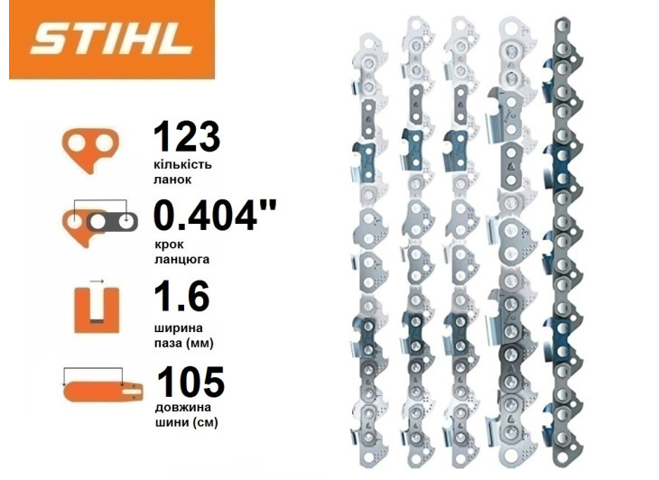 Шина Stihl Duromatic 105 см, 1.6 мм, (3/8" / 0.404") Шина Stihl Duromatic 105 см, 1.6 мм, (3/8" / 0.404")