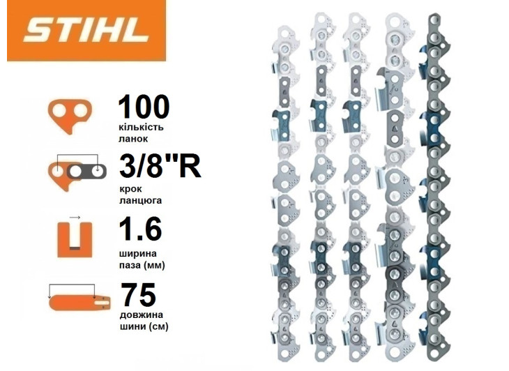 Шина Stihl Duromatic 75 см, 1.6 мм, (3/8" / 0.404") Шина Stihl Duromatic 75 см, 1.6 мм, (3/8" / 0.404")
