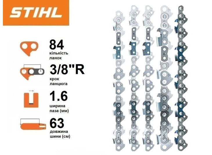 Шина Stihl Rollomatic ES 63 см, 1.6 мм, 3/8" Rapid Шина Stihl Rollomatic ES 63 см, 1.6 мм, 3/8" Rapid