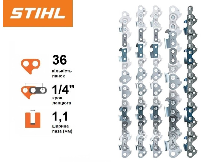 Цепь Stihl 71 PM3, 36 звеньев Цепь Stihl 71 PM3, 36 звеньев