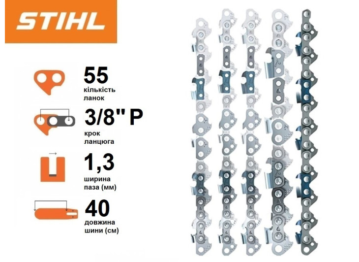 Цепь Stihl 63 PD3, 40 см, 1.3 мм, 55 зв. (с победитовой напайкой) Цепь Stihl 63 PD3, 40 см, 1.3 мм, 55 зв. (с победитовой напайкой)