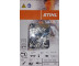 Цепь Stihl 36 RS, 45 см, 1.6 мм, 66 зв.