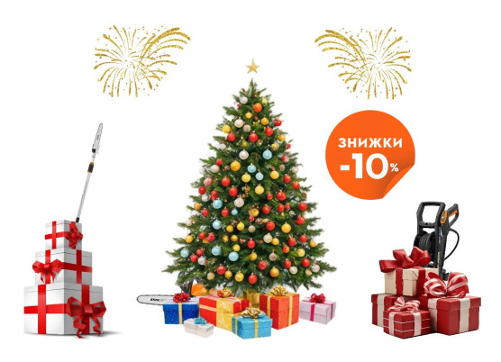 Новогодняя акция от нашего магазина! Спешите!